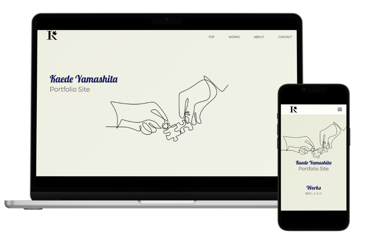 ポートフォリオサイト
